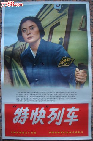 代办国立大学成绩单